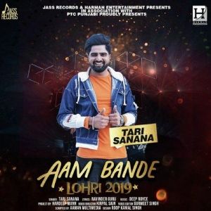 Aam Bande Tari Sanana mp3 song ringtone, Aam Bande Tari Sanana Ringtone Download - RiskyJatt.Com