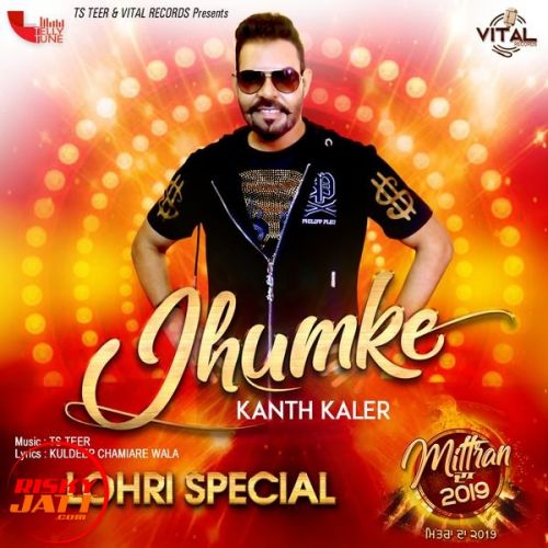 Jhumke Kanth Kaler mp3 song ringtone, Jhumke Kanth Kaler Ringtone Download - RiskyJatt.Com