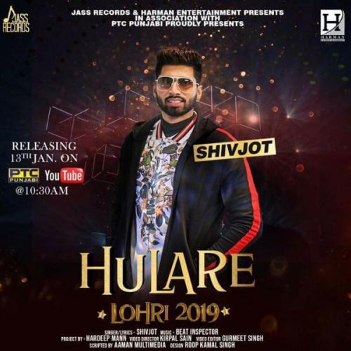 Hulare Shivjot mp3 song ringtone, Hulare Shivjot Ringtone Download - RiskyJatt.Com