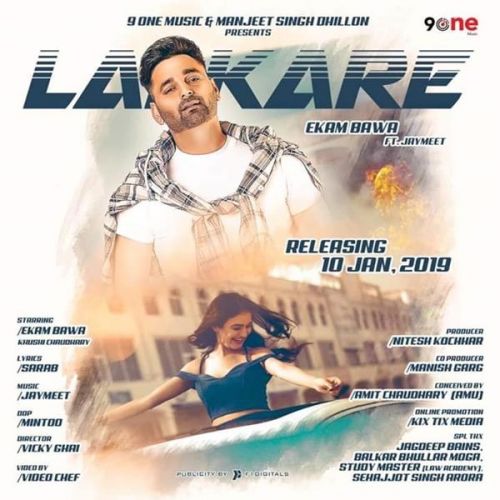 Lalkare Ekam Bawa mp3 song ringtone, Lalkare Ekam Bawa Ringtone Download - RiskyJatt.Com