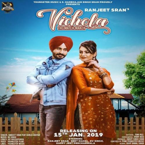 Vichola Ranjeet Sran, Gurlez Akhtar mp3 song ringtone, Vichola Ranjeet Sran, Gurlez Akhtar Ringtone Download - RiskyJatt.Com