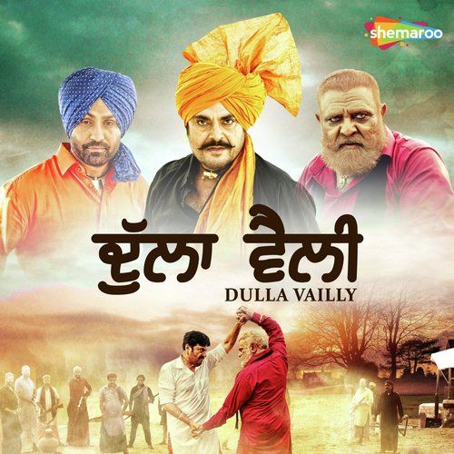 Baliye Guruvar Cheema, Bobby Layal mp3 song ringtone, Dulla Vailly Guruvar Cheema, Bobby Layal Ringtone Download - RiskyJatt.Com