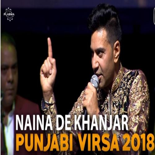 Naina De Khanjar Kamal Heer mp3 song ringtone, Naina De Khanjar Kamal Heer Ringtone Download - RiskyJatt.Com