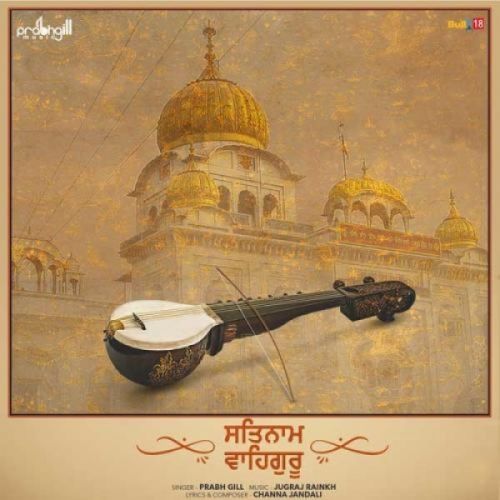 Satnam Waheguru Prabh Gill mp3 song ringtone, Satnam Waheguru Prabh Gill Ringtone Download - RiskyJatt.Com