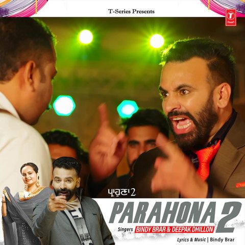 Parahona 2 Bindy Brar, Deepak Dhillon mp3 song ringtone, Parahona 2 Bindy Brar, Deepak Dhillon Ringtone Download - RiskyJatt.Com