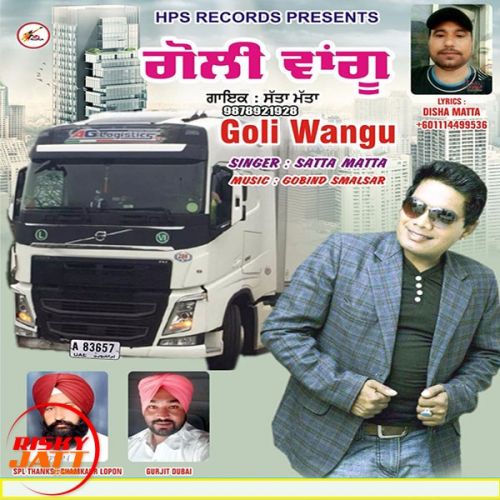 Goli wangu Satta Matta mp3 song ringtone, Goli wangu Satta Matta Ringtone Download - RiskyJatt.Com