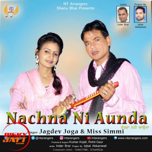 Nachna Ni Aunda Miss Simmi, Jagdev Jooga mp3 song ringtone, Nachna Ni Aunda Miss Simmi, Jagdev Jooga Ringtone Download - RiskyJatt.Com