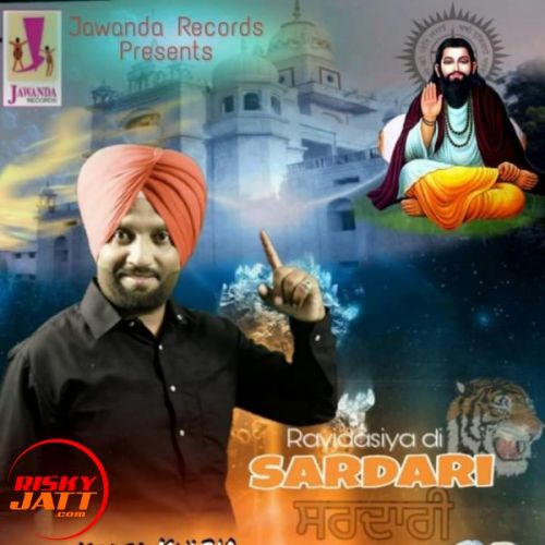 Sardari Kaler Kulbir mp3 song ringtone, Sardari Kaler Kulbir Ringtone Download - RiskyJatt.Com