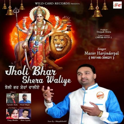 Jholi Bhar Shera Waliye Master Harjinderpal, Timsy  Bhullar mp3 song ringtone, Jholi Bhar Shera Waliye Master Harjinderpal, Timsy  Bhullar Ringtone Download - RiskyJatt.Com