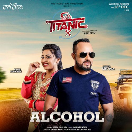 Alcohol Jeeta Gill mp3 song ringtone, Alcohol (Titanic) Jeeta Gill Ringtone Download - RiskyJatt.Com