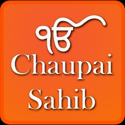 Bhai Harjinder Singh (Sri Nagar Wale) - Chaupai Sahib Bhai Harjinder Singh Sri Nagar Wale mp3 song ringtone, Chaupai Sahib Bhai Harjinder Singh Sri Nagar Wale Ringtone Download - RiskyJatt.Com