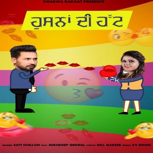 Husna Di Hutt Satt Dhillon, Sukhdeep Grewal mp3 song ringtone, Husna Di Hutt Satt Dhillon, Sukhdeep Grewal Ringtone Download - RiskyJatt.Com