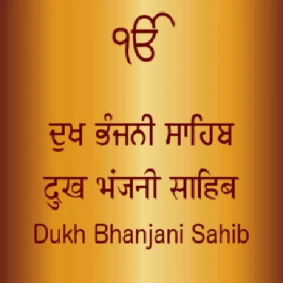 Bhai Manjit Singh Ji New Songs and Top 20 Albums