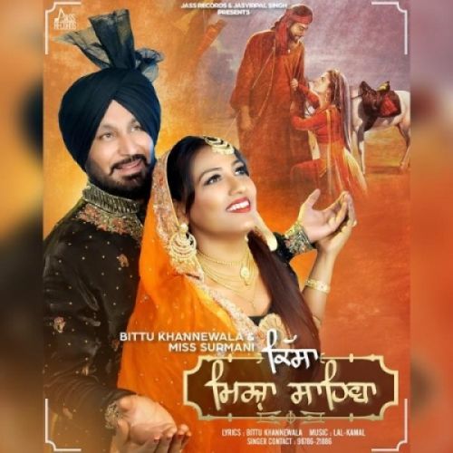 Mirza Sahiba Bittu Khannewala, Miss Surmani mp3 song ringtone, Mirza Sahiba Bittu Khannewala, Miss Surmani Ringtone Download - RiskyJatt.Com