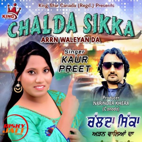 Chalda Sikka Kaur Preet mp3 song ringtone, Chalda Sikka Kaur Preet Ringtone Download - RiskyJatt.Com