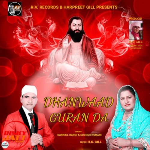 Dhanwaad Guran Da Karnail Dardi, Sudesh Kumari mp3 song ringtone, Dhanwaad Guran Da Karnail Dardi, Sudesh Kumari Ringtone Download - RiskyJatt.Com