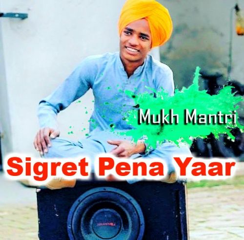 Sigret Pena Yaar Mukh Mantri mp3 song ringtone, Sigret Pena Yaar Mukh Mantri Ringtone Download - RiskyJatt.Com