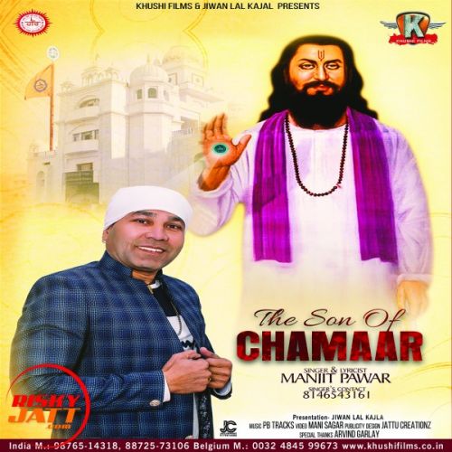 The Son Of Chamaar Manjit Pawar mp3 song ringtone, The Son Of Chamaar Manjit Pawar Ringtone Download - RiskyJatt.Com