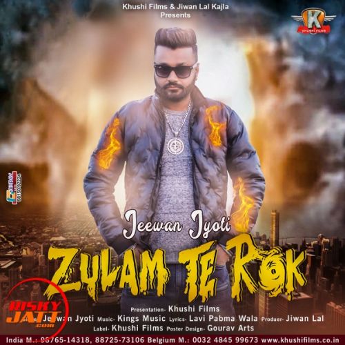 Zulam Te Rok Jeewan Jyoti mp3 song ringtone, Zulam Te Rok Jeewan Jyoti Ringtone Download - RiskyJatt.Com