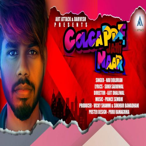 Golgappe Jehi Naar Nav Dolorain mp3 song ringtone, Golgappe Jehi Naar Nav Dolorain Ringtone Download - RiskyJatt.Com