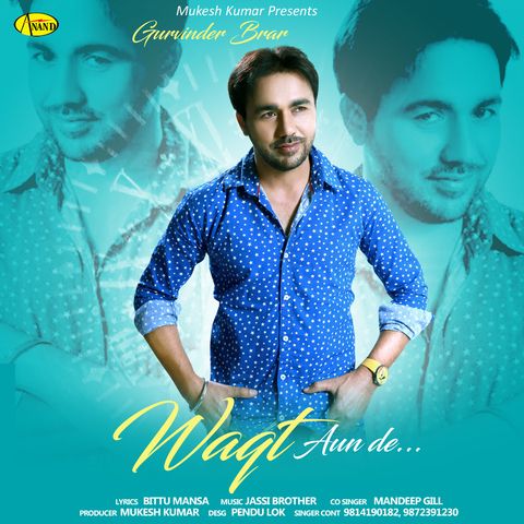 Waqt Aunde Gurvinder Brar mp3 song ringtone, Waqt Aunde Gurvinder Brar Ringtone Download - RiskyJatt.Com