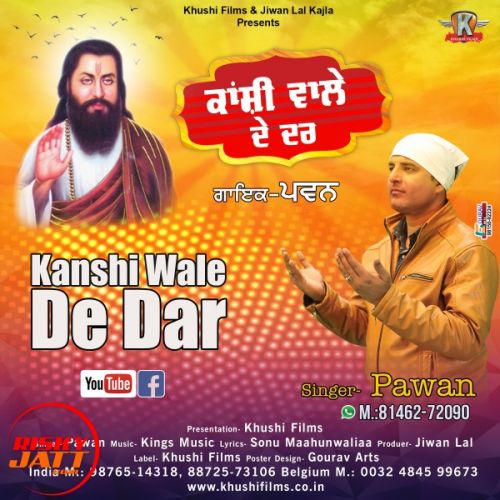 Kanshi Wale De Dar Pawan mp3 song ringtone, Kanshi Wale De Dar Pawan Ringtone Download - RiskyJatt.Com