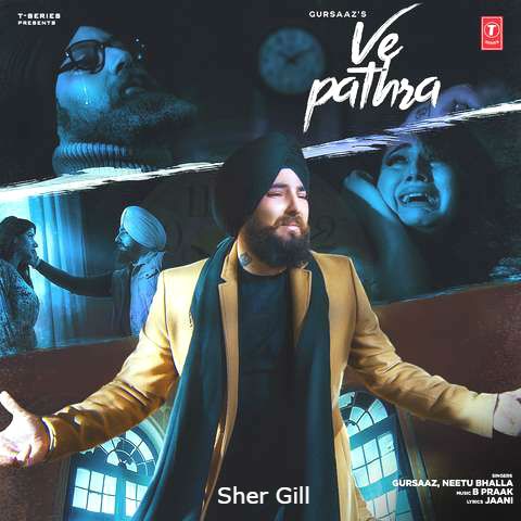 Ve Pathra Neetu Bhalla, B Praak, Gursaaz mp3 song ringtone, Ve Pathra Neetu Bhalla, B Praak, Gursaaz Ringtone Download - RiskyJatt.Com