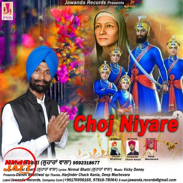 Nirmal Bhatti Lohara Wala New Songs and Top 20 Albums