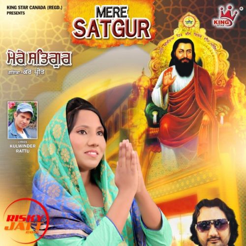 Janam Dihara Mere Satguru Da Kaur Preet mp3 song ringtone, Janam Dihara Mere Satguru Da Kaur Preet Ringtone Download - RiskyJatt.Com