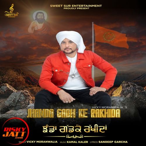 Jhanda Gadh Ke Rakhi Da Vicky Moranwalia mp3 song ringtone, Jhanda Gadh Ke Rakhi Da Vicky Moranwalia Ringtone Download - RiskyJatt.Com