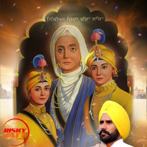 Neehan Buta Sandhu mp3 song ringtone, Neehan Buta Sandhu Ringtone Download - RiskyJatt.Com