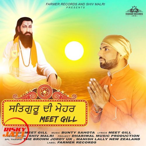 Satguru di Mehar Meet Gill mp3 song ringtone, Satguru di Mehar Meet Gill Ringtone Download - RiskyJatt.Com