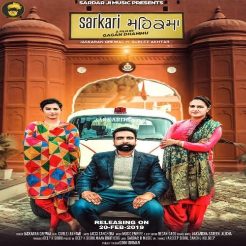 Sarkari Mehakma Jaskaran Grewal, Gurlej Akhtar mp3 song ringtone, Sarkari Mehakma Jaskaran Grewal, Gurlej Akhtar Ringtone Download - RiskyJatt.Com