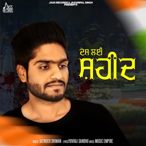 Desh Lyi Saheed Jatinder Dhiman mp3 song ringtone, Desh Lyi Saheed Jatinder Dhiman Ringtone Download - RiskyJatt.Com