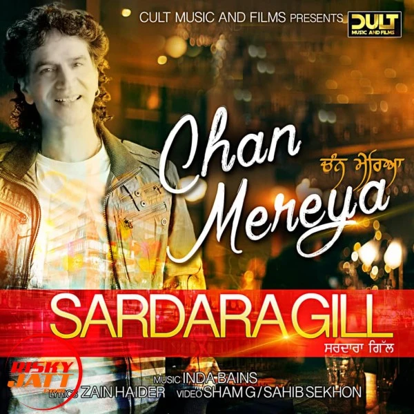 Sardara Gill New Songs and Top 20 Albums