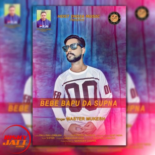 Bebe Bapu da Supna Master Mukesh mp3 song ringtone, Bebe Bapu da Supna Master Mukesh Ringtone Download - RiskyJatt.Com