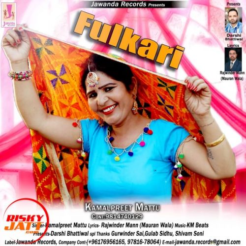 Fulkari Kamalpreet Mattu mp3 song ringtone, Fulkari Kamalpreet Mattu Ringtone Download - RiskyJatt.Com