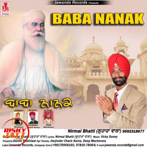 Baba Nanak Nirmal Bhatti Lohara Wala mp3 song ringtone, Baba Nanak Nirmal Bhatti Lohara Wala Ringtone Download - RiskyJatt.Com