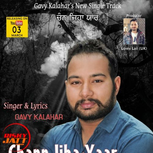 Chann Jiha Yaar Gavy Kalahar mp3 song ringtone, Chann Jiha Yaar Gavy Kalahar Ringtone Download - RiskyJatt.Com