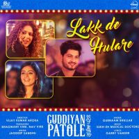 Lakk De Hulare (Guddiyan Patole) Gurnam Bhullar mp3 song ringtone, Lakk De Hulare (Guddiyan Patole) Gurnam Bhullar Ringtone Download - RiskyJatt.Com