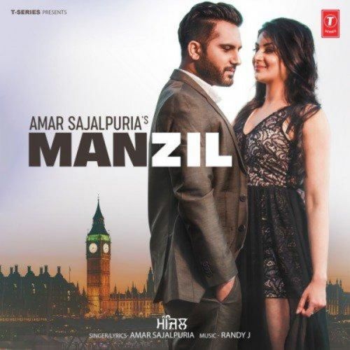 Manzil Amar Sajaalpuria mp3 song ringtone, Manzil Amar Sajaalpuria Ringtone Download - RiskyJatt.Com