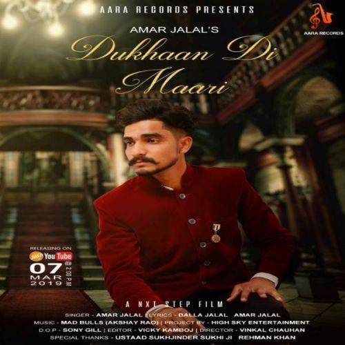 Dukhaan Di Maari Amar Jalal mp3 song ringtone, Dukhaan Di Maari Amar Jalal Ringtone Download - RiskyJatt.Com