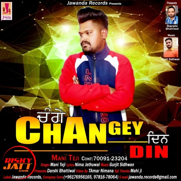 Mani Teji New Songs and Top 20 Albums
