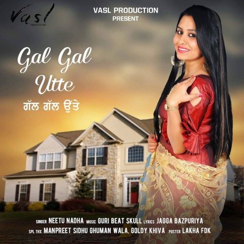 Gal Gal Utte Neetu Nadha mp3 song ringtone, Gal Gal Utte Neetu Nadha Ringtone Download - RiskyJatt.Com