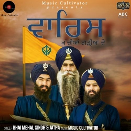 Waris Kachiya Garhiya De Bhai Mehal Singh, Jatha mp3 song ringtone, Waris Kachiya Garhiya De Bhai Mehal Singh, Jatha Ringtone Download - RiskyJatt.Com