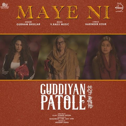 Maye Ni (Guddiyan Patole) Gurnam Bhullar mp3 song ringtone, Maye Ni (Guddiyan Patole) Gurnam Bhullar Ringtone Download - RiskyJatt.Com