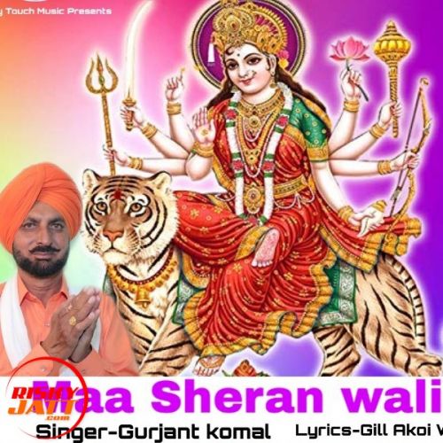 Maa Sheran Wali Gurjant Komal mp3 song ringtone, Maa Sheran Wali Gurjant Komal Ringtone Download - RiskyJatt.Com