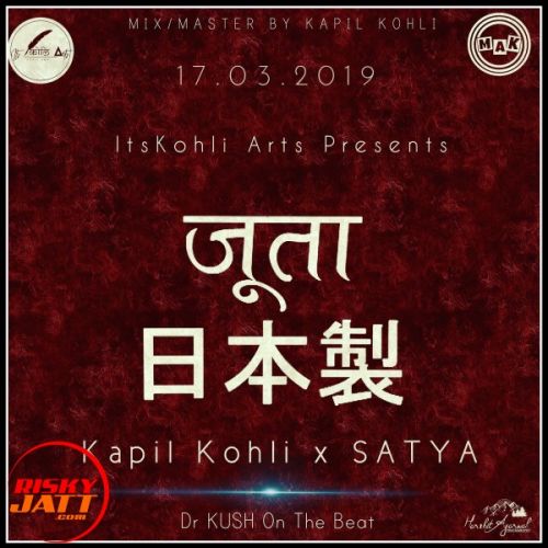 Joota Japani Kapil Kohli, Satya mp3 song ringtone, Joota Japani Kapil Kohli, Satya Ringtone Download - RiskyJatt.Com