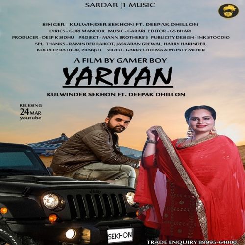 Yariyan Kulwinder Sekhon, Deepak Dhillon mp3 song ringtone, Yariyan Kulwinder Sekhon, Deepak Dhillon Ringtone Download - RiskyJatt.Com