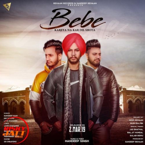 Bebe Sukhdeep Maan, Dev Sandhu, Love Chananke mp3 song ringtone, Bebe Sukhdeep Maan, Dev Sandhu, Love Chananke Ringtone Download - RiskyJatt.Com